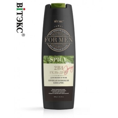 FOR MEN  SPICY 2в1 Гель-душ д/волос и тела Пряная конопля и Кипарис  400мл