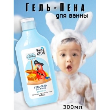 Belita kids Гель-пена для ванны Бухта Приключений для мальчиков 3-7лет 300мл