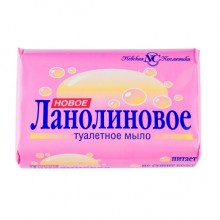 мыло туалетное Ланолиновое 90г