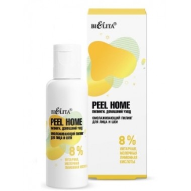 Peel Home Омолаж.пилинг д/лица и шеи 8% янтарн.молочн.лимонн.кисл..50мл