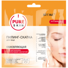 PURE SKIN ПИЛИНГ-СКАТКА для лица ОБНОВЛЯЮЩАЯ с 3D-ретинолом и гликол.кисл,2х7 мл.,