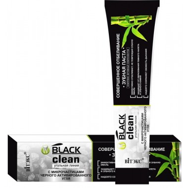 Black clean Зубная паста Совершенное отбеливание 85г.