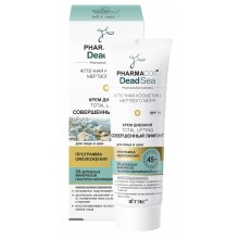 PHARMACOS DEAD SEA КРЕМ дневной 45+ Совершенный лифтинг д/лица и шеи SPF 50мл