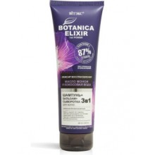 BOTANICA ELIXIR эликсир 3 в 1 масло монои и кокосовая вода  250г