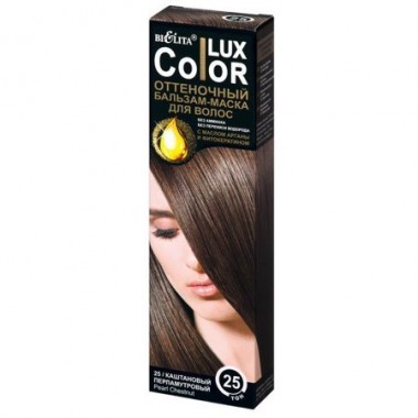 Color Lux Бальзам  оттеночный для волос ТОН 25 каштановый перламутровый, 100 мл.