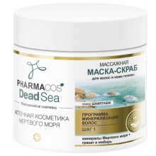 PHARMACOS DEAD SEA МАСКА-СКРАБ массажная перед шампунем для волос и кожи головы 400 мл.