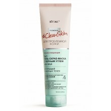 Clean Skin 3в1 гель-скраб-маска д/лица от прыщей и черных точек с черным углем 100мл