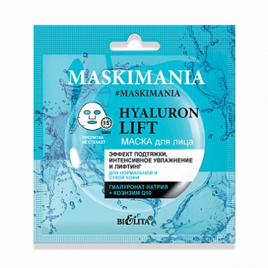 MASKIMANIA  HYALURON LIFT маска д/лица эффект подтяжки,интенсивное увлажнение и лифтинг 1шт.