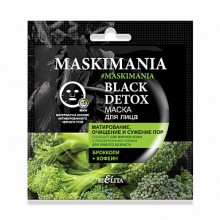 MASKIMANIA BLACK DETOX Маска д/лица матирование,очищение и сужение пор 1шт