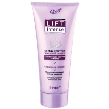 LIFT INTENSE, Сливки д/тела Увлажнение и Упругость с гилаур. кисл. и имбирем,200мл.