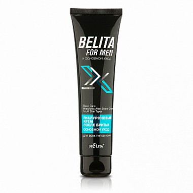 Belita for Men ОСНОВНОЙ УХОД гиалуроновая крем после бритья 100мл.