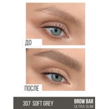 Карандаш механический для бровей Luxvisage Brow Bar Ultra Slim тон307