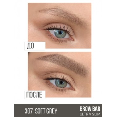 Карандаш механический для бровей Luxvisage Brow Bar Ultra Slim тон307