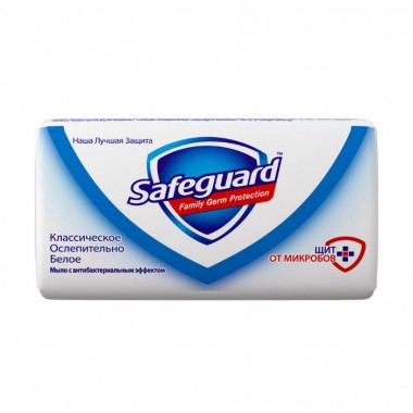 мыло Safeguard классическое белое 90г