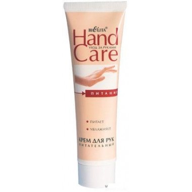 HAND CARE крем д/рук Питательный*100 мл.