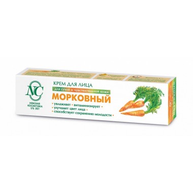 Крем для лица Морковный для сухой и чувствительной кожи Невская косметика 40мл