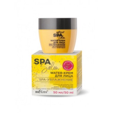 SPA Salon WATER-крем для лица SPA-увлажнение 50мл.