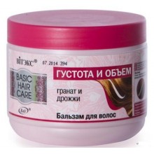 Basic Hair care Бальзам Густота и объем 500 мл.