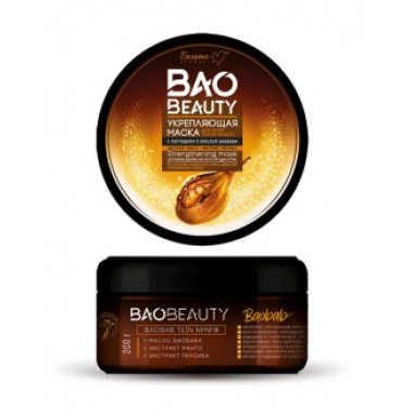 BAO BEAUTY Укрепляющая маска для волос с пептидами и маслом баобаба 200г