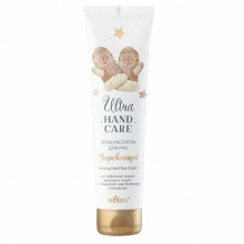 Ultra Hand care Крем-растирка Согревающий для любителей зимних прогулок 100мл.