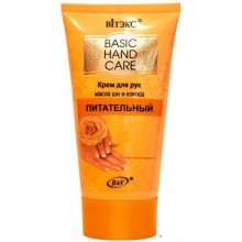 Basic Hand care Крем д/рук, Питательный 150 мл.